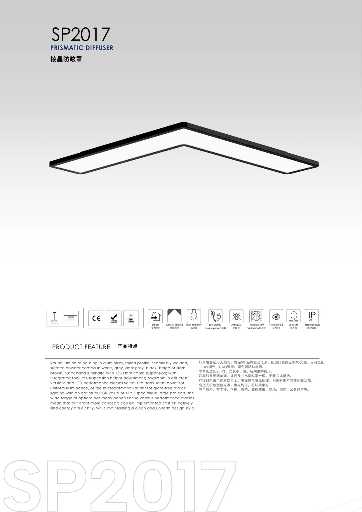 CROMATIX® Catalog 2025-2026 — page 36