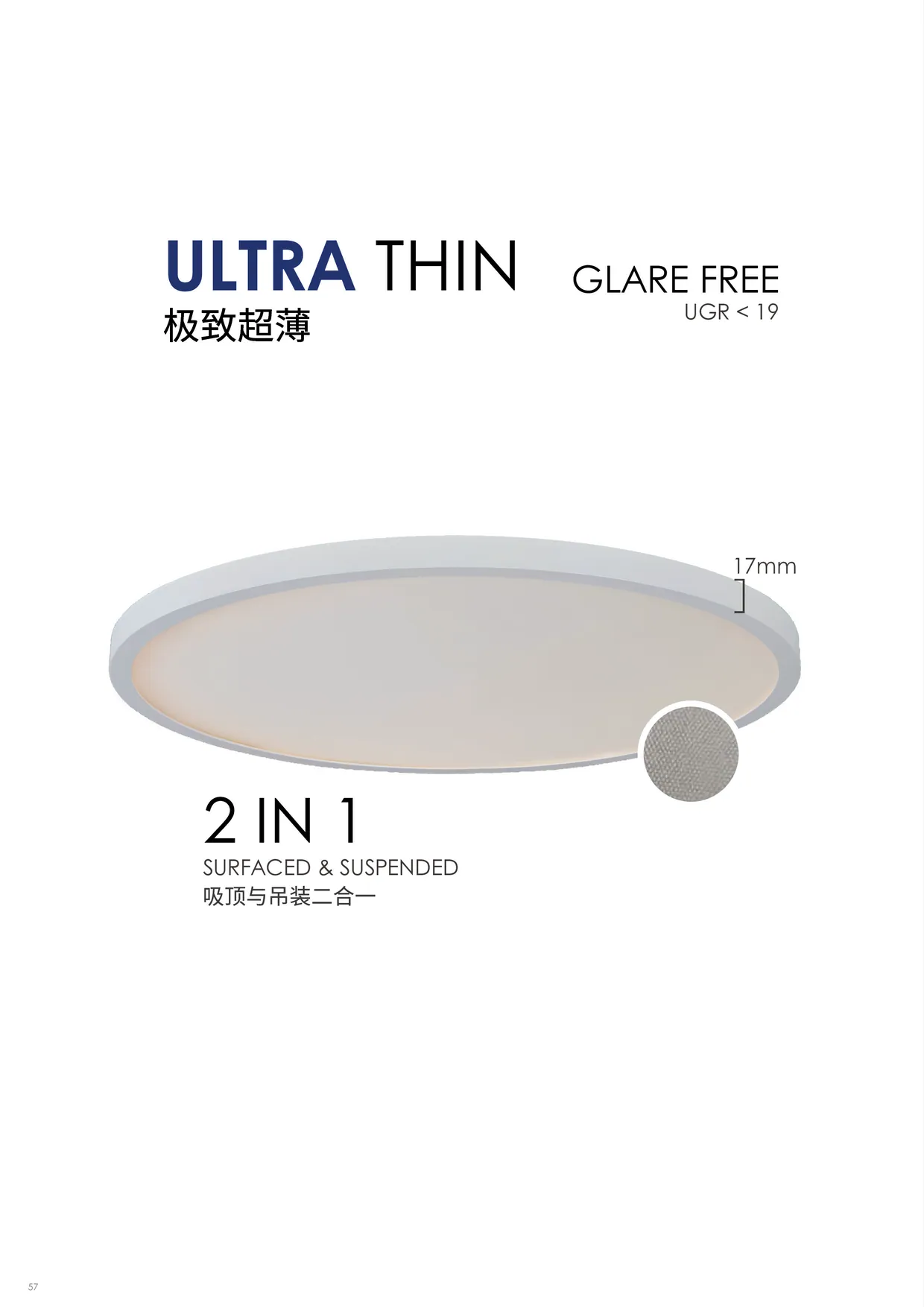 CROMATIX® Catalog 2025-2026 — page 56