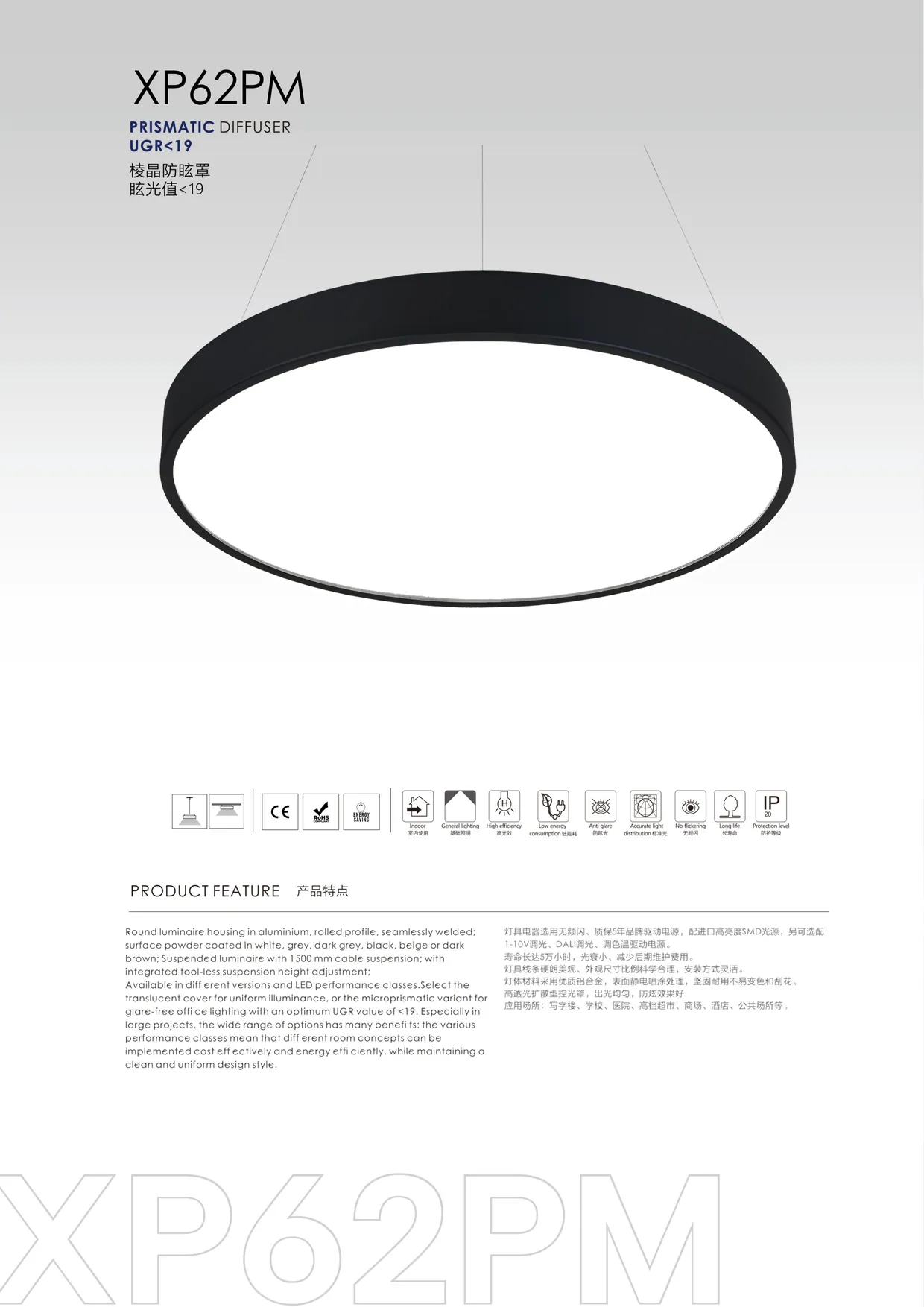 CROMATIX® Catalog 2025-2026 — page 78