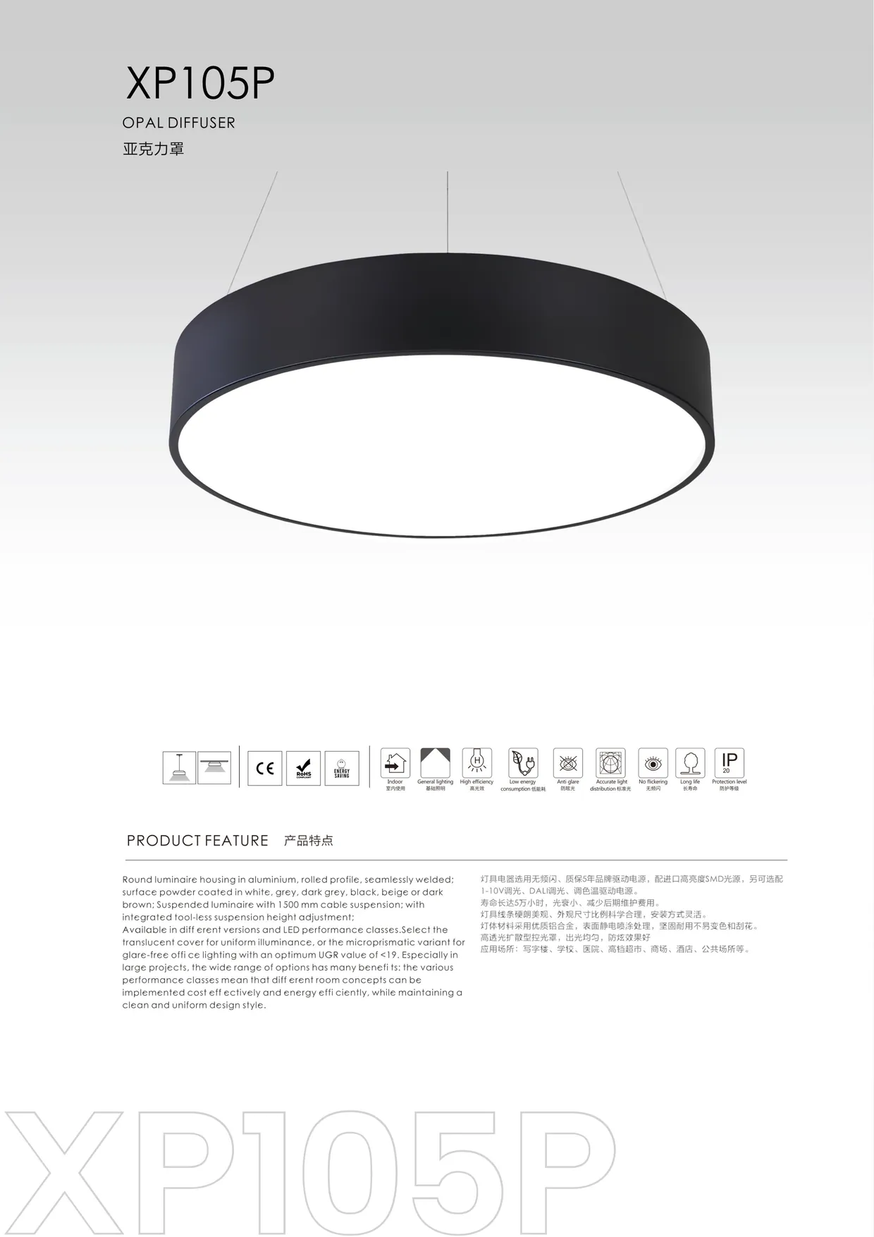 CROMATIX® Catalog 2025-2026 — page 80
