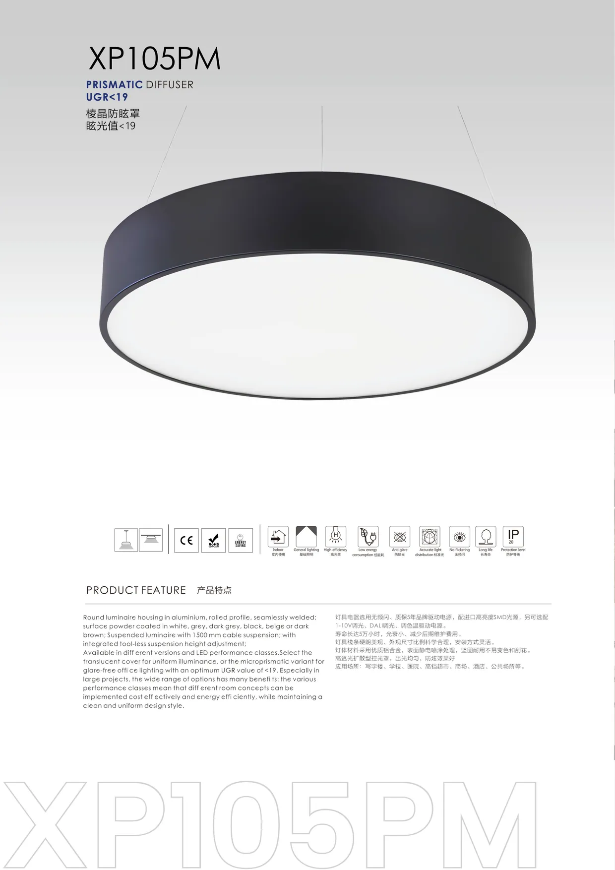 CROMATIX® Catalog 2025-2026 — page 82