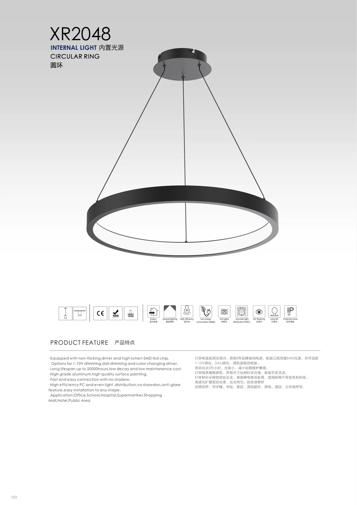 CROMATIX® Catalog 2025-2026 — page 102