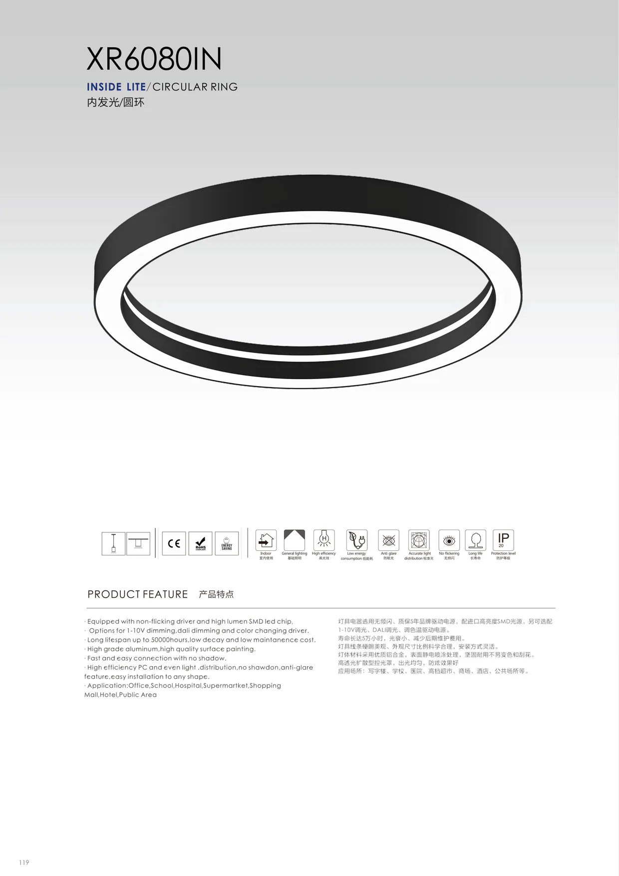 CROMATIX® Catalog 2025-2026 — page 118