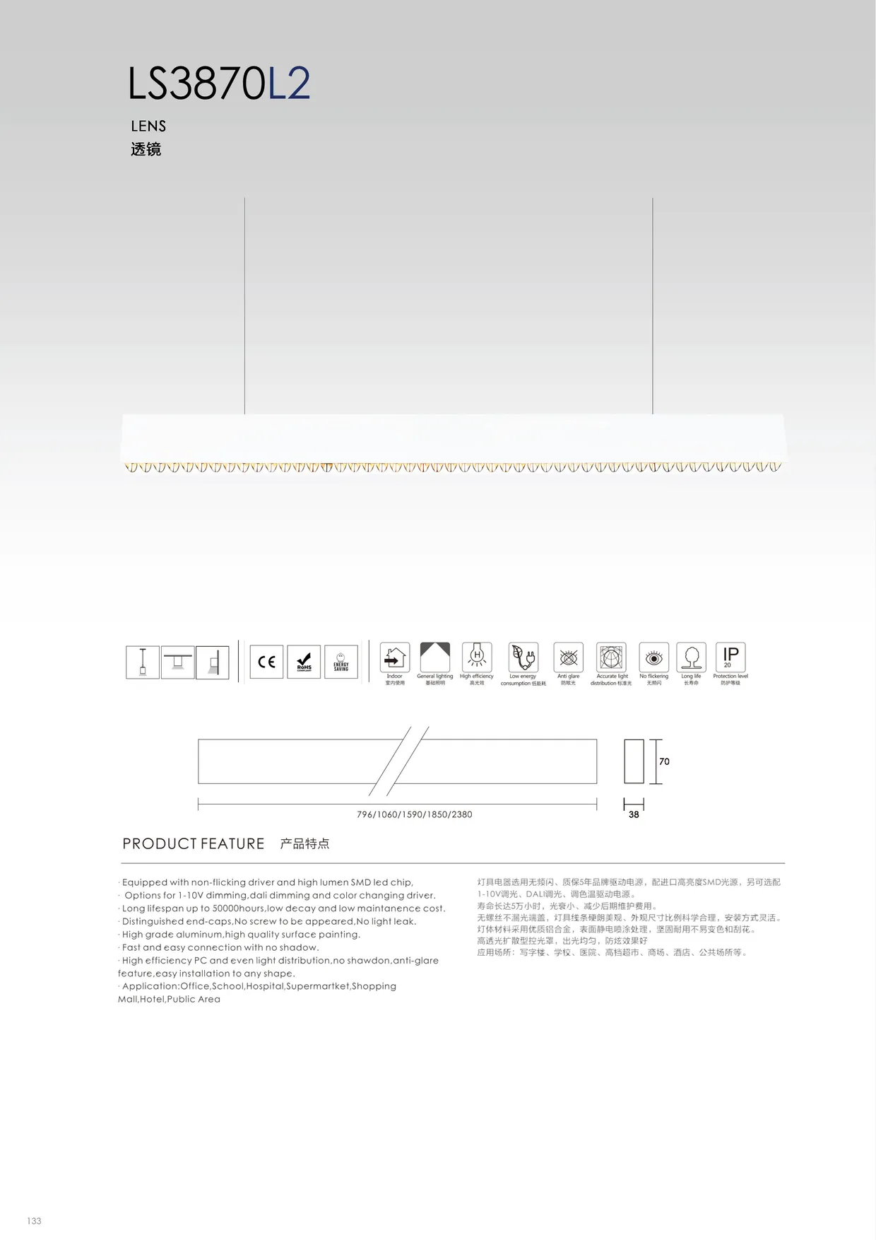 CROMATIX® Catalog 2025-2026 — page 132