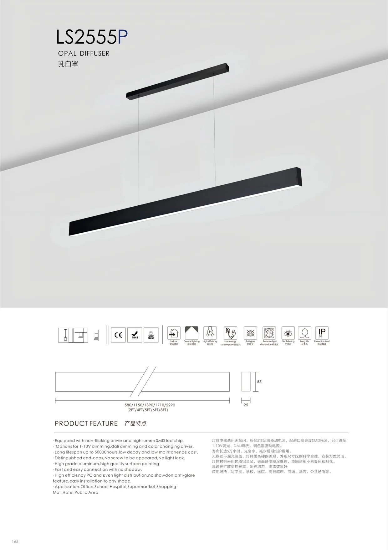 CROMATIX® Catalog 2025-2026 — page 164