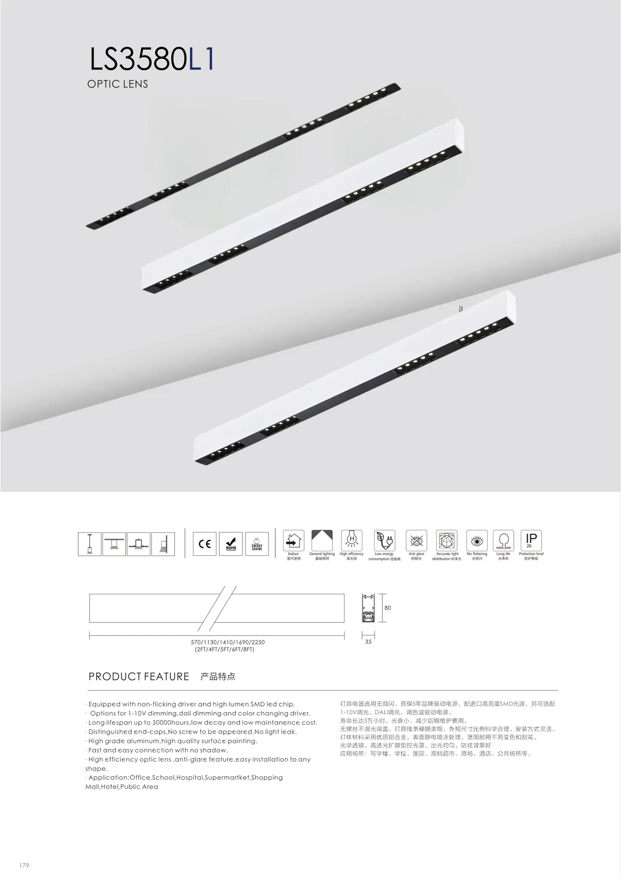 CROMATIX® Catalog 2025-2026 — page 178