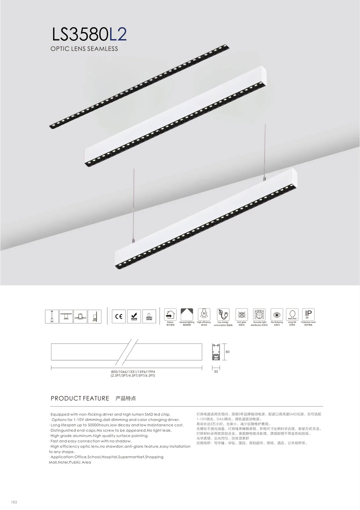 CROMATIX® Catalog 2025-2026 — page 182