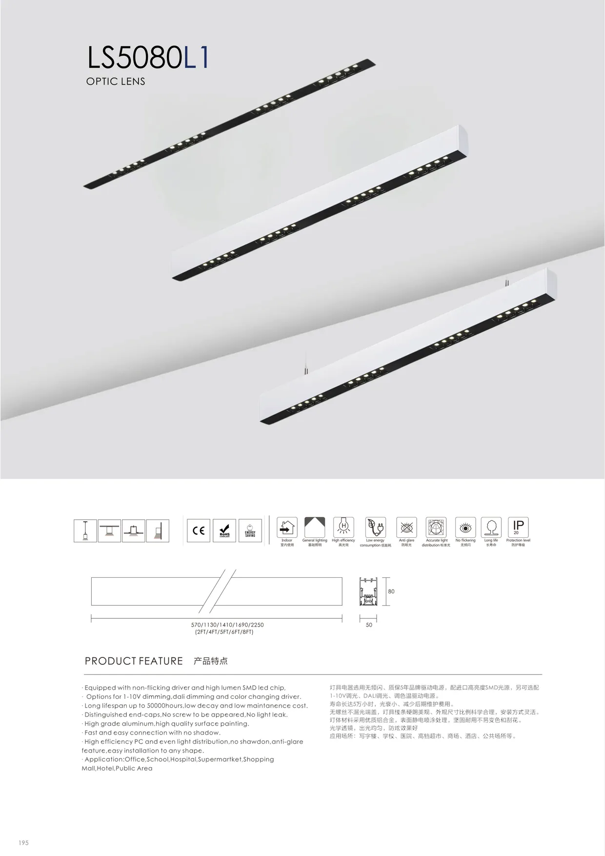 CROMATIX® Catalog 2025-2026 — page 194