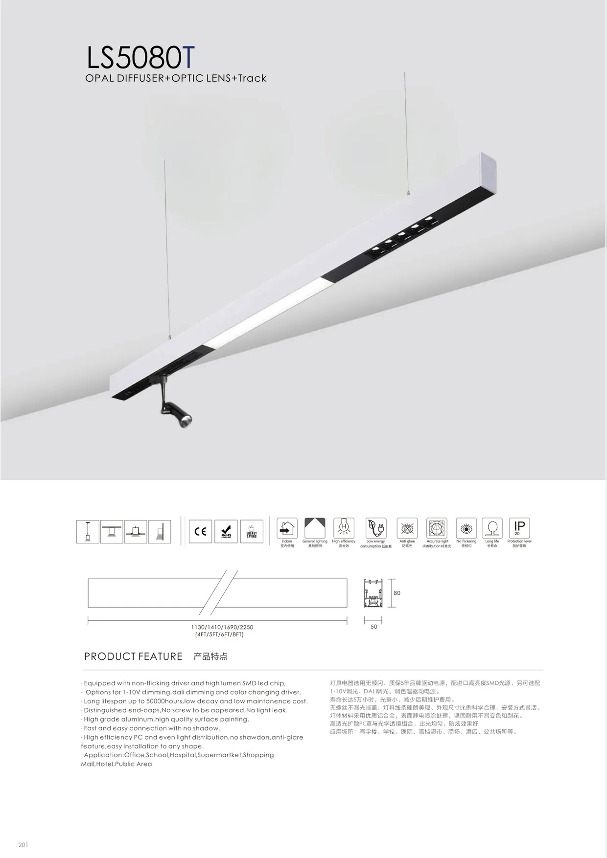CROMATIX® Catalog 2025-2026 — page 200