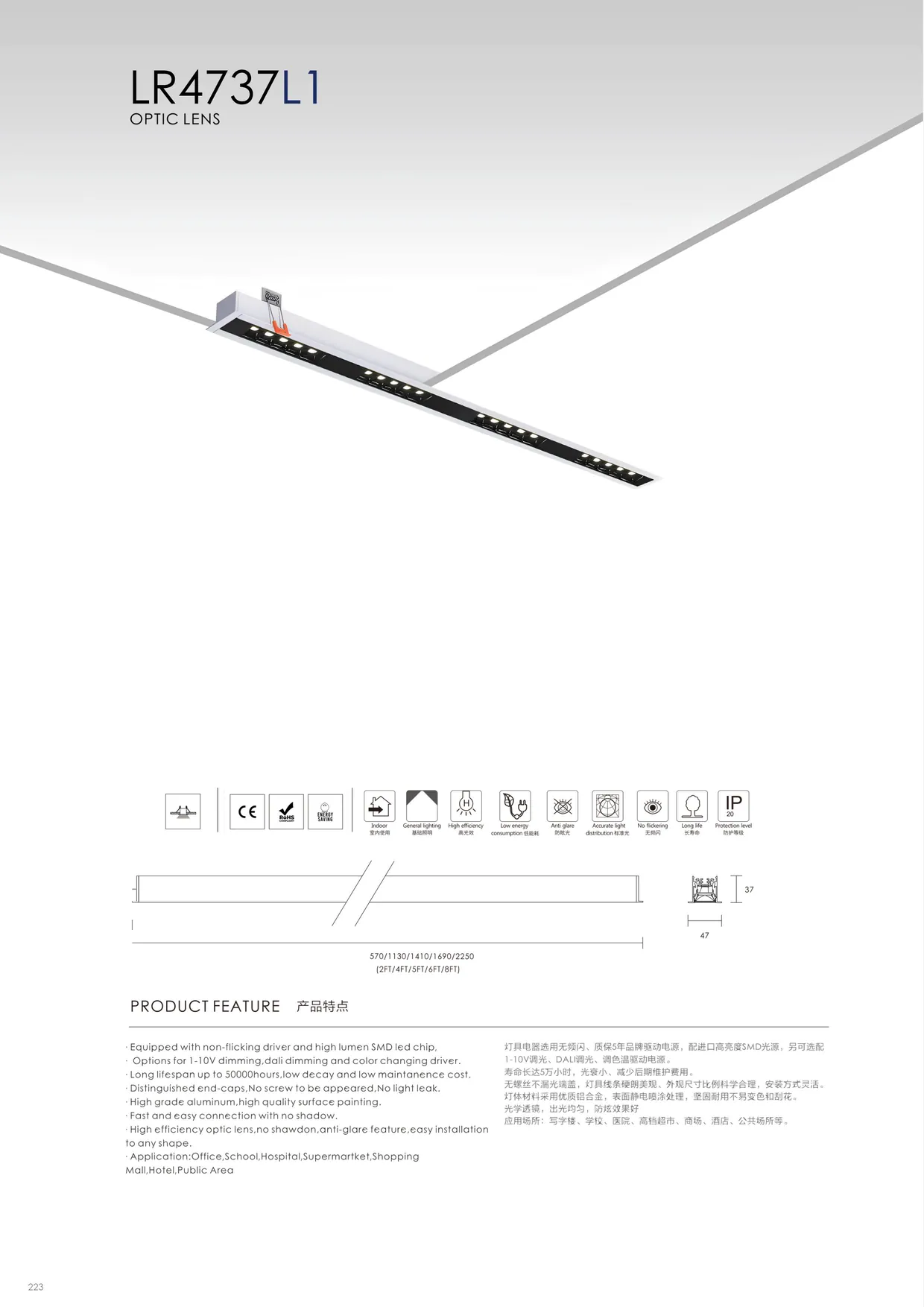 CROMATIX® Catalog 2025-2026 — page 222