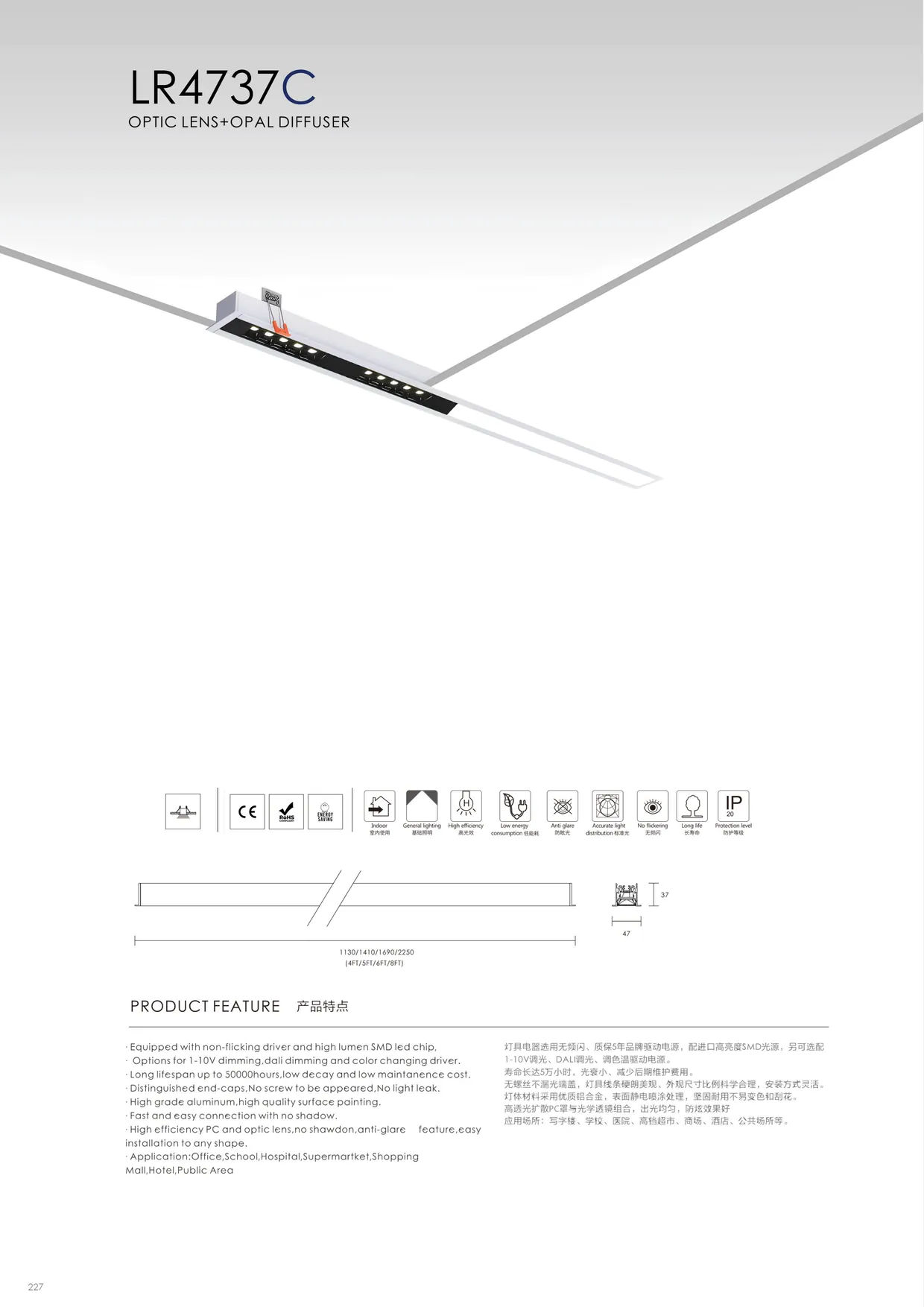CROMATIX® Catalog 2025-2026 — page 226