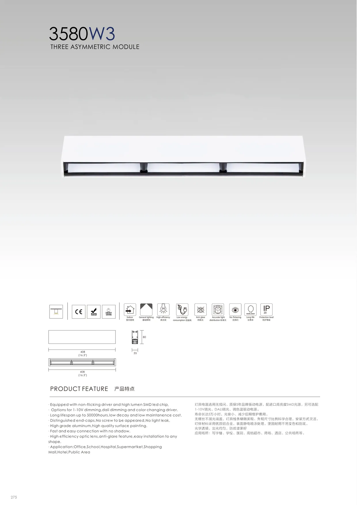 CROMATIX® Catalog 2025-2026 — page 274