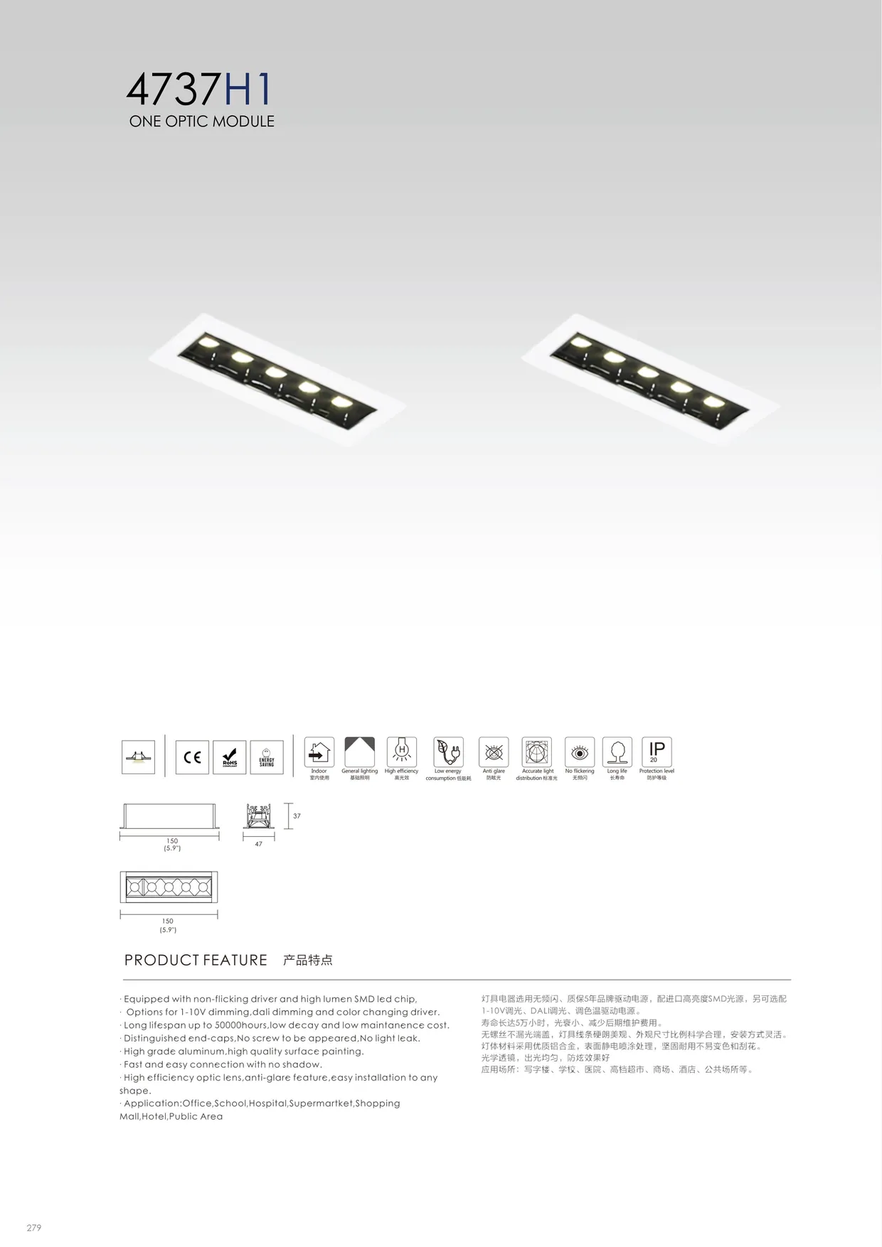 CROMATIX® Catalog 2025-2026 — page 278