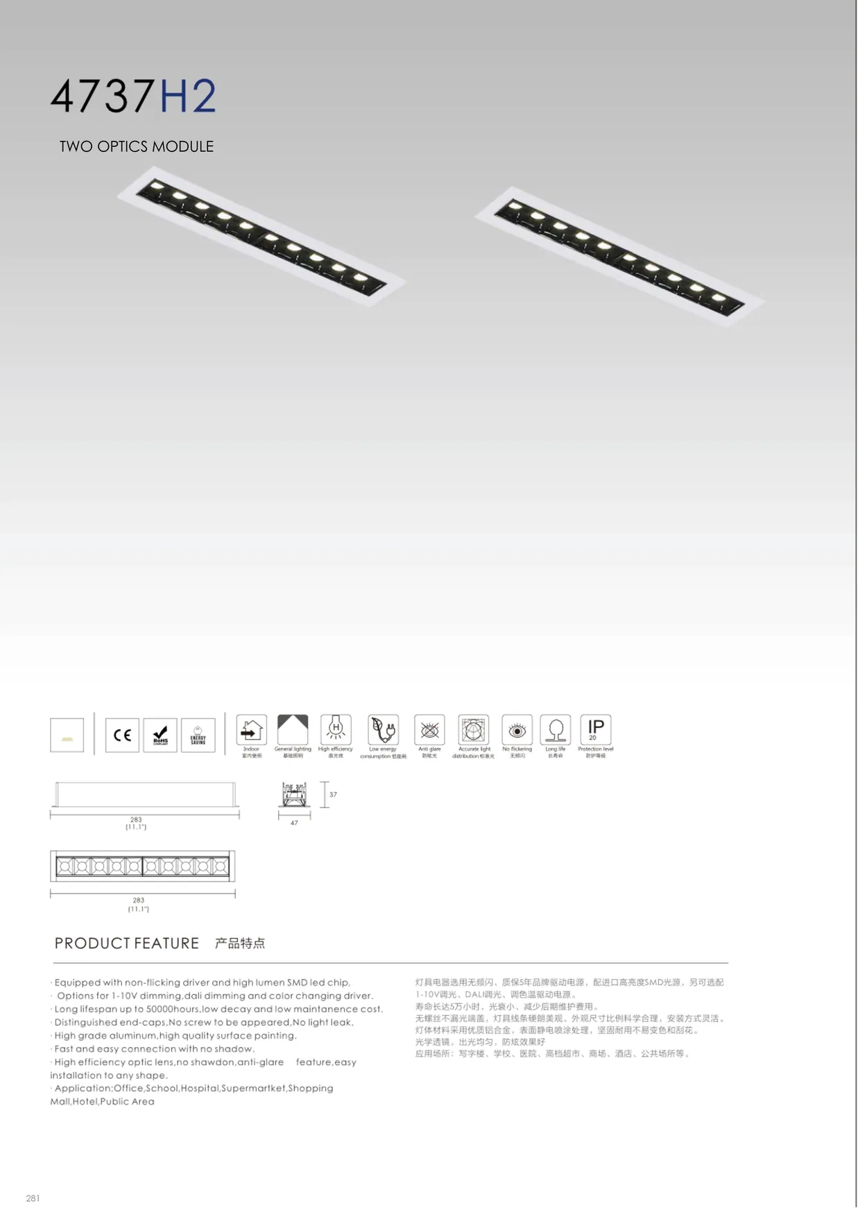 CROMATIX® Catalog 2025-2026 — page 280
