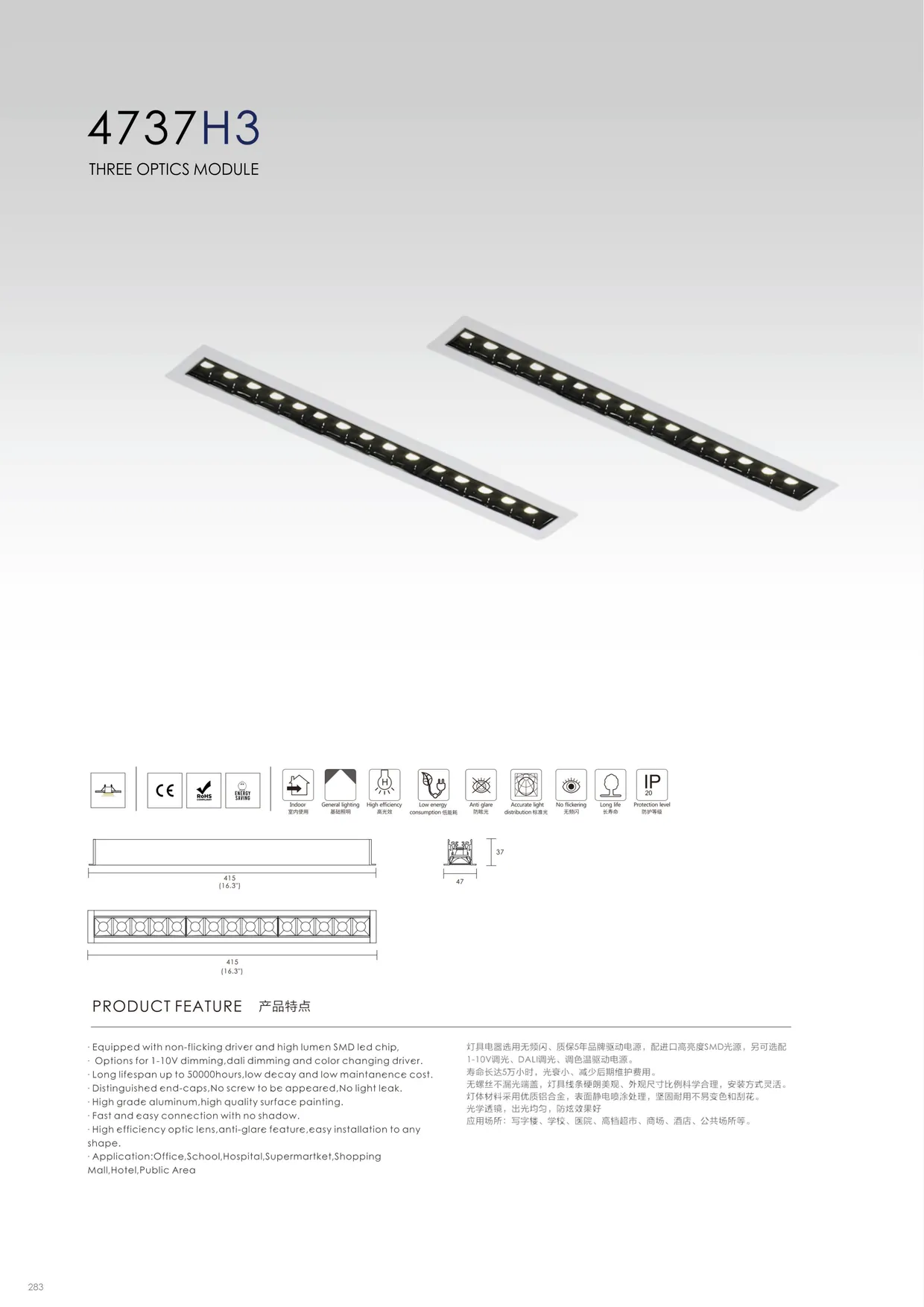 CROMATIX® Catalog 2025-2026 — page 282