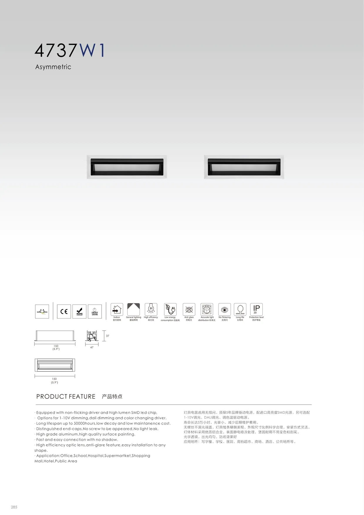 CROMATIX® Catalog 2025-2026 — page 284