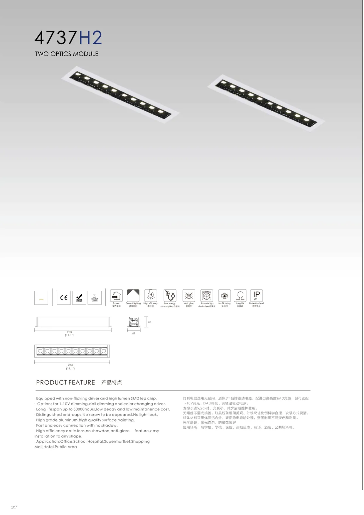 CROMATIX® Catalog 2025-2026 — page 286