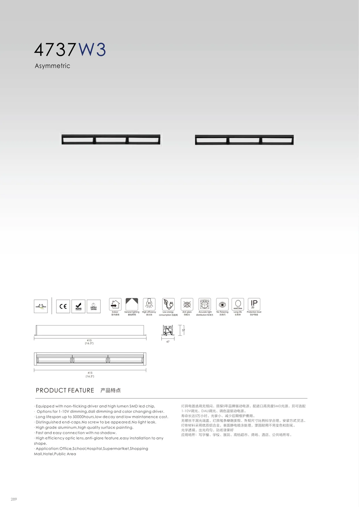 CROMATIX® Catalog 2025-2026 — page 288